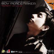 BOY PEACEMAKER - บอย พีค เมคเกอร์ VCD890-1WEB